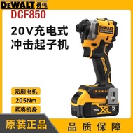DEWALT DEWALT Lithium Battery Brushless Compact Impact Driver Hardware Power Tools DCF850/860/870