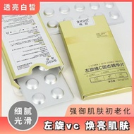 Left Handed VC Left Handed VC Left Handed VC Freeze-Dried Oligopeptide VC Solid Essence Tablet White