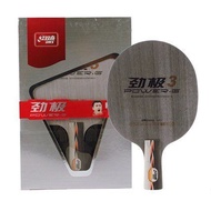 DHS Power G 3 PG3 Table Tennis Blade 5-Ply Pure Wood High-elasticity Ping Pong Blade with Original B