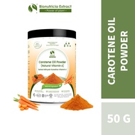 Carotene Oil Powder (Natural Vitamin A) 50g/can Vitamin A, production of rhodopsin, prevent low-ligh