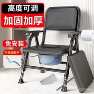 [FREE SHIPPING]Elderly Toilet Toilet Pregnant Women Toilet Chair Elderly Stool Household Mobile Toilet Stool Folding Toilet Chair