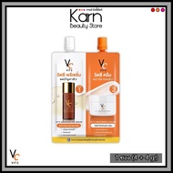 (Pack) Ratcha Vit C Advance Pre-Serum & Whitening Cream Nongchat Double Pack Serum + 1 (4+4 g.) Vita