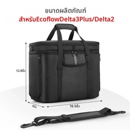 กระเป๋าถือสําหรับ Ecoflow River 2 Pro/Max กันน้ําสําหรับ Ecoflow River 3/3 Plus สําหรับ Ecoflow Delt