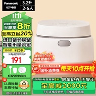 松下（Panasonic）饭蹲蹲电饭煲 家用2-3-4-5-6个人 智能电饭锅 多功能煮饭锅 备长炭内胆涂层 3.2升容量饭墩墩DL101