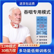 training physical Swallowing device, therapy device for elderly with swallowing disorders, rehabilit