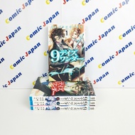 [มังงะภาษาญี่ปุ่น,สภาพดี]9 Days Wonder//9デイズワンダー เล่ม : 1-4จบ