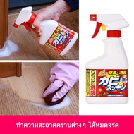 ROCKET สเปรย์ขจัดเชื้อรา สเปรย์ทำความสะอาดเชื้อรา ฆ่าเชื้อราตายเรียบ จากญี่ปุ่น ขนาด400ml