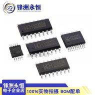 Invoice CH340C/CH340E/CH340C/CH340E/CH340T/CH340N Original USB to Serial Port Chip