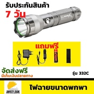 ไฟฉาย YAGE รุ่น  332C ขนาด 600lm ไฟฉาย LED ขนาดพกพา ใช้แบตเตอรี่ 18650 ผลิตจากวัตถุดิบอย่างดี จัดส่ง