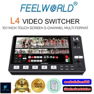 FEELWORLD L4 Multi-Camera Video Mixer Switcher 10.1"หน้าจอสัมผัส USB3.0 สตรีมมิ่งที่รวดเร็ว รับประกั