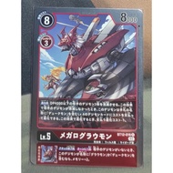 Digimon DTCG BT12-016 WarGrowlmon R