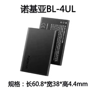 Nokia BL-4UL Battery 220 3310 225 230DS RM-1172 TA-1030 Battery