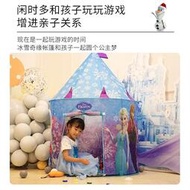 新款兒童帳篷公主冰雪奇緣愛莎迪士尼女孩蒙古包室內戶外寶寶小遊