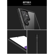 Flexible Armor Softcase Case Samsung S22 Case S22 Plus S22 Ultra