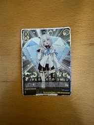 ws hololive 白上