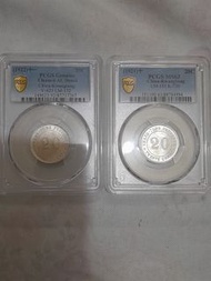PCGS 中國廣東省造二十仙銀幣