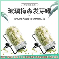 Taiwan Shipping Household Wide-Mouth Mason Bottle Germination Alfalfa Sprout Seedlings Broccoli Flow