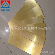 Brass Row Easy Processing Supply H59 Brass Plate Wholesale Brass Row Cutting National Standard H59 B