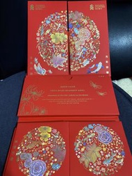 Standard Chartered Red Packets
