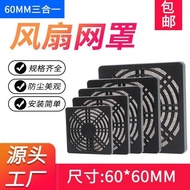 Black 6025 Cooling Fan Plastic Ventilation Filter Universal XUZX