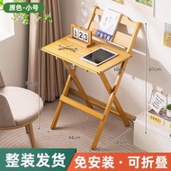 折疊書桌 兒童學習桌 家用電腦桌 學生寫作業寫字桌 可折疊床邊小桌子（平行進口）（快遞送貨上門）