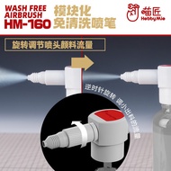 HOBBY MIO AIRBRUSH EXTRA REPLACEMENT CAPS & NEEDLE