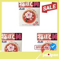 【Direct From Japan】UMEBOSHI Jun 24pcs x 3pcs set [Dried Plum with Shiso 100% freeze-dried Ume tablet