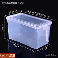 ST/💥Red Iron Refrigerator Storage Box Drawer Rectangular Crisper Food Freezer Box Kitchen Household Preservation Plastic
