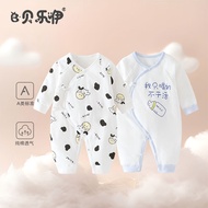 CY-201 Newborn Baby Clothes Autumn Winter Jumpsuit Newborn Baby Thin Cotton Boneless Warm Clothes Ro