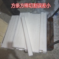 White Nylon Board White Pure Nylon Board Nylon Board Ordinary White Board Plastic Board Processing
