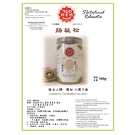 360好谷物 360 Good Grains No.17 肠轻松粉 便秘 大便干燥 500g  Intestinal Relaxation Powder