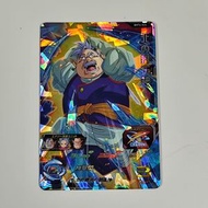 BANDAI - SDBH 龍珠英雄卡 BIG BANG MISSION 6 3星卡 BMT6-024 北界王神