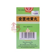 Sexoton Pills (200pills x 0.2g)