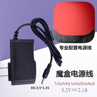 Suitable for Tmall Magic Box Power Cord Adapter M13 M17 3Pro M16S M16C M11 M10 300A