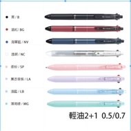 [Hanlin] PILOT Acroball BKHAB-40EF/F Light Oil 2+1 Multifunctional Pen 0.5/0.7