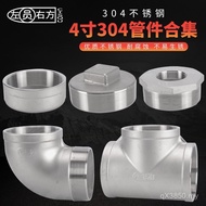 Refill Joint Inch 10cm to Reducer 2.5 Large Small Head Stainless Steel Accessories 10130cm Elbow DN3