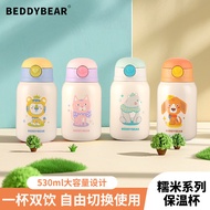 Cup Stainless Steel Seamless Liner Water Cup Baby Water Bottle Cup 316 Stainless Steel