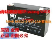 MHB  MS12-6 6V12AH20HR蓄電池 玩具車用6V12AH電池 MS10-6電池