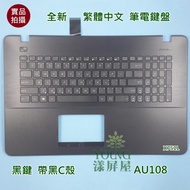 [Yangping House] Tax Included ASUS X751L X751LA X751LB X751LD X751LK Laptop Keyboard With Black Whit