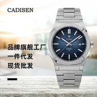 Cardison Watch Men's Automatic Mechanical Watch Japan 8215 Movement Fashion Business Men's Watch