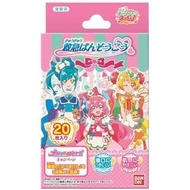 萬代 Delicious Party 光之美少女 急救創可貼