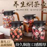 Customized 316 Stainless Steel Thermos Pot Chinese Style High-Value Tea Leaking Teapot with Tea Hand