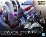 徵求 RG MSN-02 Zeong 自護