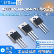 IRFZ34N IRFZ44N IRFZ46NPBF Field Effect Tube In-line TO-220 Triode MOS Tube