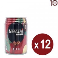 雀巢 - Nescafe 香濃咖啡(罐裝) 12x250亳升