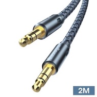 **包郵** [2米] 3.5mm to 3.5mm 立體聲音源線 音訊連接線 公對公音頻線 AUX 線 耳機線