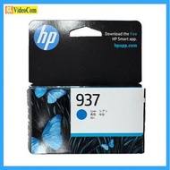 hp - HP 937 (CYAN) (HP OfficeJet Pro **原裝行貨** **新舊包裝隨機發貨*