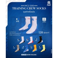 IMANE IMC2 Socks 006 Half