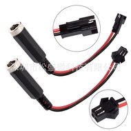 DC Power Socket to Terminal Cable DC DC Female Socket to Power Connection Extension Cable Charging C