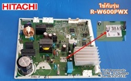 อะไหล่แท้ศูนย์/เมนบอร์ดตู้เย็นฮิตาชิ/HITACHI/PCB MAIN/PTR-W800FPS*057